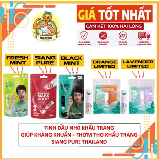 TINH DẦU NHỎ KHẨU TRANG GIÚP THƠM THO KHÁNG KHUẨN - SIANG PURE MASK DROP