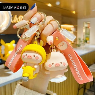 Móc khóa hình chú heo hoạt hình dễ thương