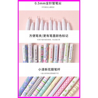 Hộp 10 bút mực nước ngòi 0.5mm.