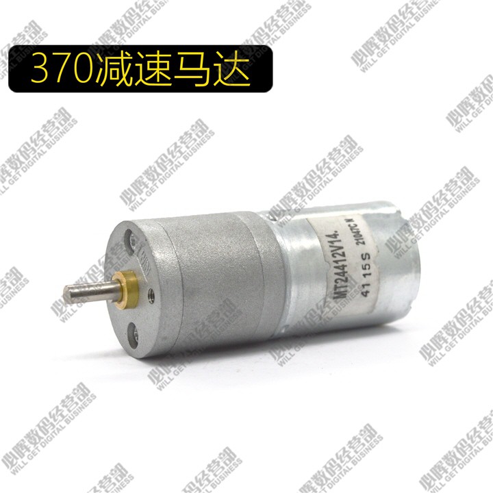 Động cơ giảm tốc GA25 370 3-12V - [Chọn Loại]