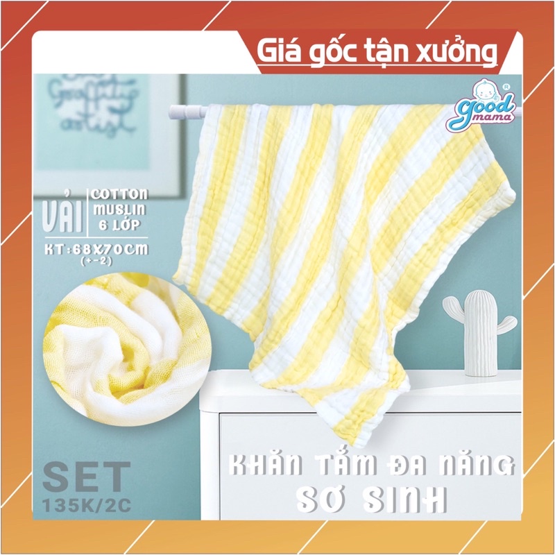 KHĂN TẮM SƠ SINH GOODMAMA