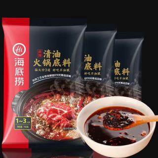 Cốt Lẩu Cay Haidilao 220G | BigBuy360 - bigbuy360.vn