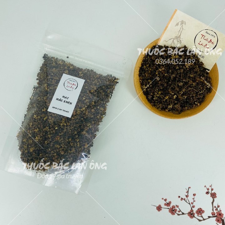Hạt Mắc Khén Tây Bắc 100g