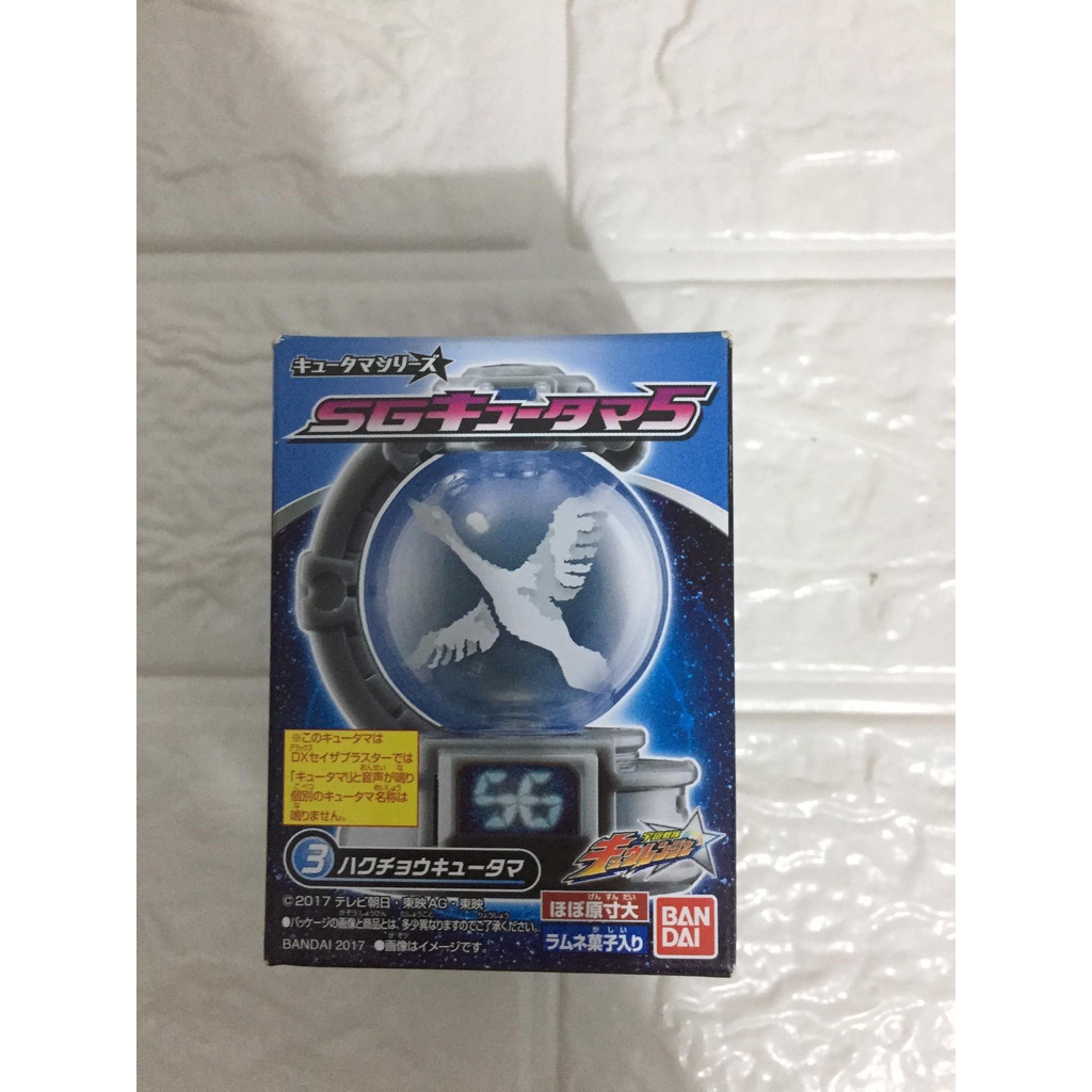 Đồ chơi tinh cầu chính hãng Bandai từ 1-5