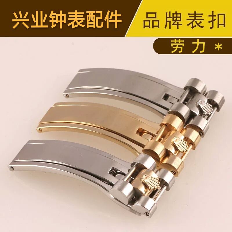 Phụ Kiện Khóa Dây Đồng Hồ Đeo Tay Bằng Thép 16mm Cho Nam Rolex