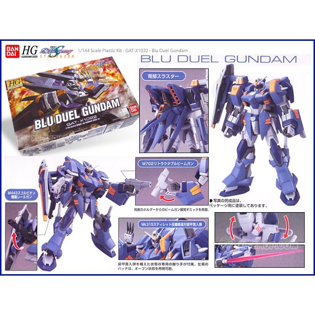 MÔ HÌNH LẮP RÁP HG SEED 1/144 GAT-X1022 BLU DUEL GUNDAM SEED HGSEED BANDAI