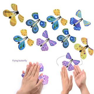 Đồ chơi bướm bay bất ngờ biến hình
