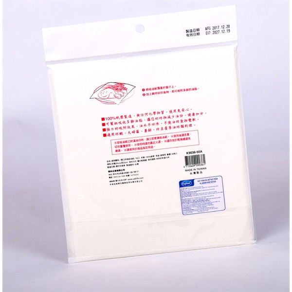 Giấy thấm dầu mỡ chiên rán- xấp 50 tờ 20x22cm