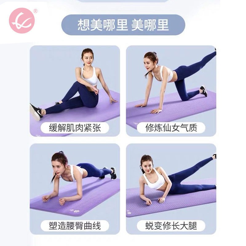 Thảm Tập Yoga Dày Dặn Chất Lượng Cao Cho Nam Nữ