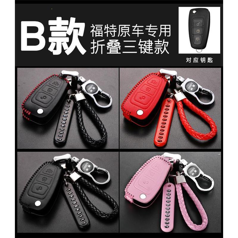 Bao Da Bảo Vệ Chìa Khóa Điều Khiển Từ Xa Cho Xe Hơi Ford RANGER EVEREST FOCUS FIESTA Ecpsport escape