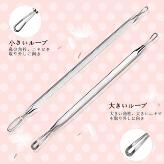 Set 5 cây nặn mụn Nhật Bản