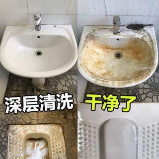 Chai xịt tẩy đa năng