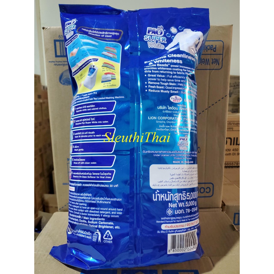 Bột giặt PAO 5 kg  nhập khẩu Thái Lan mẫu mới