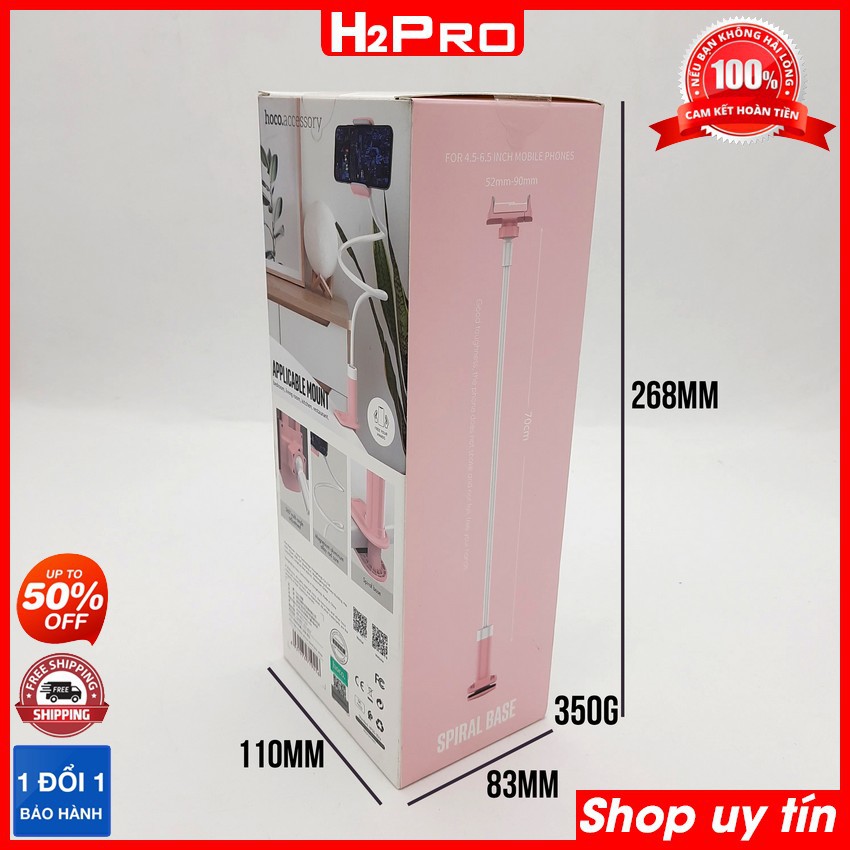 Kẹp điện thoại kẹp bàn HOCO PH23 H2Pro, kẹp điện thoại đuôi khỉ tiện ích dài 70cm