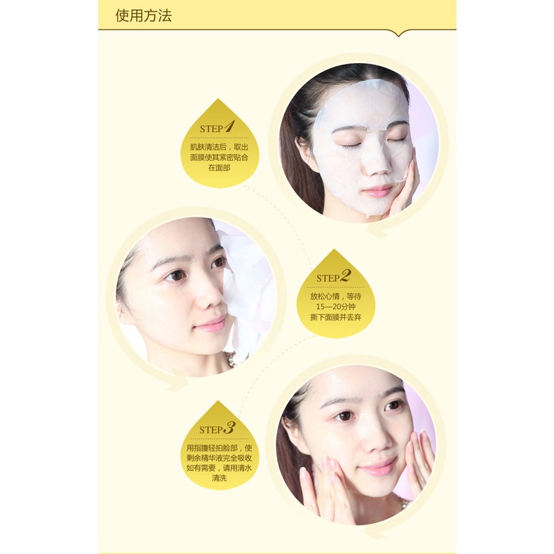 Mặt nạ trứng dưỡng trắng da cấp ẩm mờ thâm se khít lỗ chân lông bioaqua mask nội địa trung cao cấp