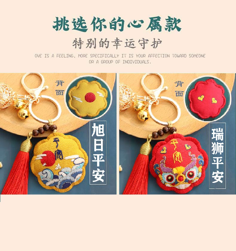 Bùa hộ mệnh/túi thêu tay/mặt dây chuyền trang trí/móc chìa khóa