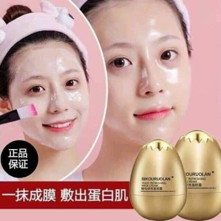 MẶT NẠ LỘT QUẢ TRỨNG VÀNG VANEKAA