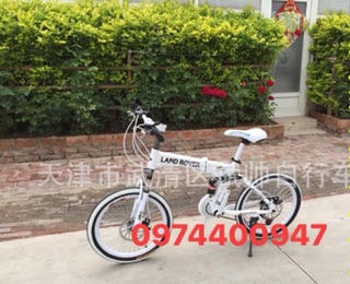 Xe đạp land rover cho bé sz 20 - hàng oder