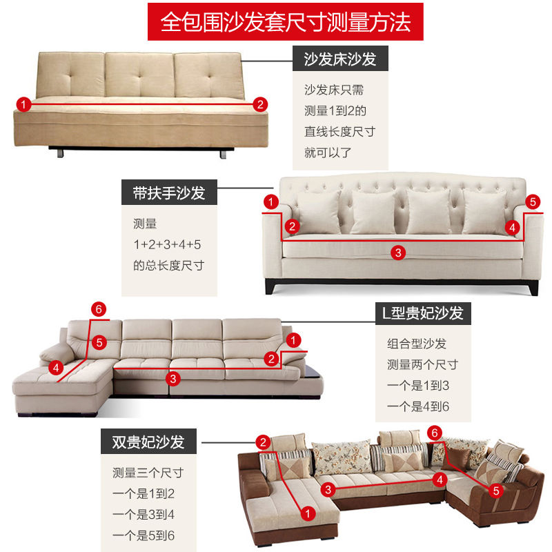 Vỏ bọc ghế sofa 1/ 2/ 3/ 4 chỗ ngồi chống bụi tiện lợi