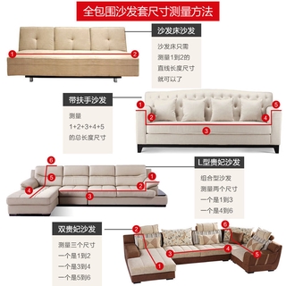 Vỏ Bọc Ghế Sofa Màu Trơn Đơn Giản