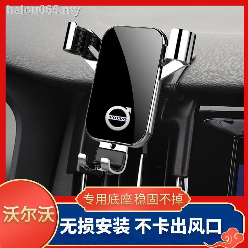 ☒Giá Đỡ Điện Thoại Chuyên Dụng Dành Cho Xe Hơi Volvo XC60 XC40 XC90 S90 V90 | BigBuy360 - bigbuy360.vn