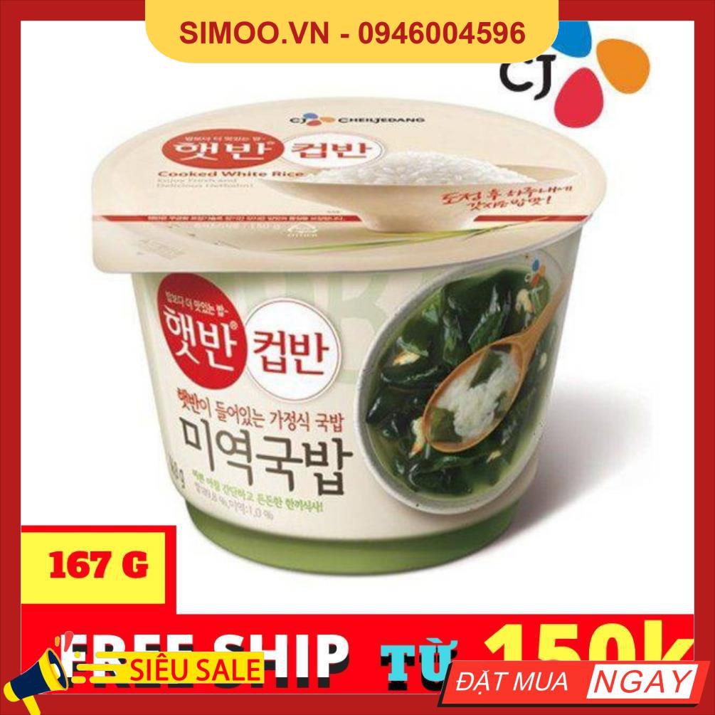 💥 ⚡ SẢN PHẨM CHÍNH HÃNG ( CANH CƠM RONG BIỂN ĂN LIỀN HỘP 167G -NHẬP KHẨU HÀN QUỐC