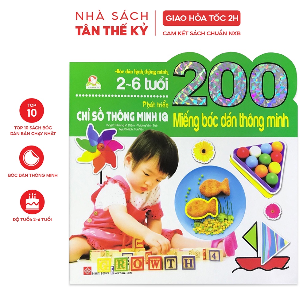 Sách - 200 miếng bóc dán thông minh nhiều chủ đề phát triển toàn diện cho trẻ 2-6 tuổi