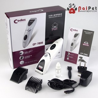 Tông Đơ Cắt Tỉa Lông Chó Mèo Codos CP 7800