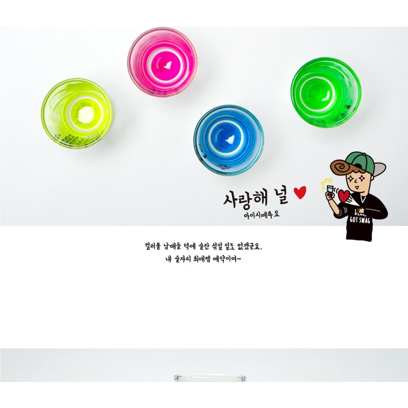 Ly Rượu Soju ARTBOX Hàn Quốc Thủy Tinh Màu Xanh Lá Cây Dưới Đáy