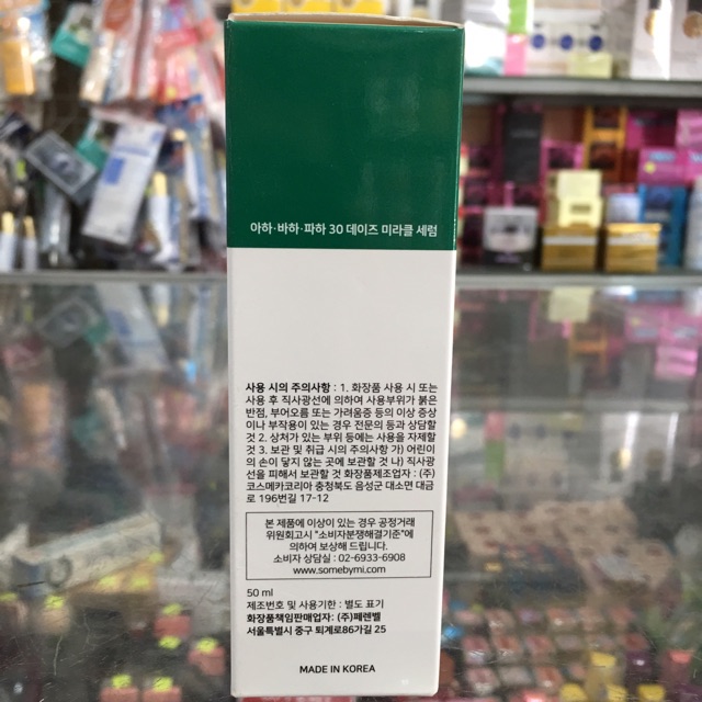 Tinh chất Serum SOME BY MI AHA-BHA-PHA 50ml