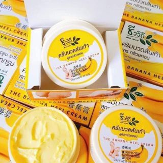 Kem giảm nứt gót chân Banana heel cream ( hộp màu vàng và hộp xanh nhạt đều giống nhau cả nhà nhé)