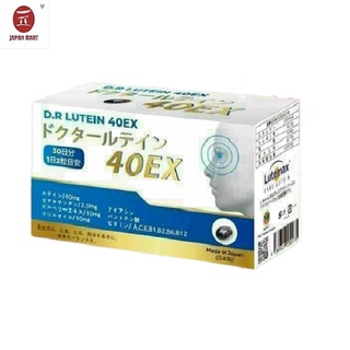 Viên uống bổ mắt yo group dr lutein 40 ex hộp 60 viên