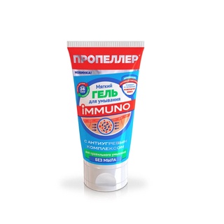 Sữa rửa mặt hỗ trợ giảm mụn nga propeller immuno