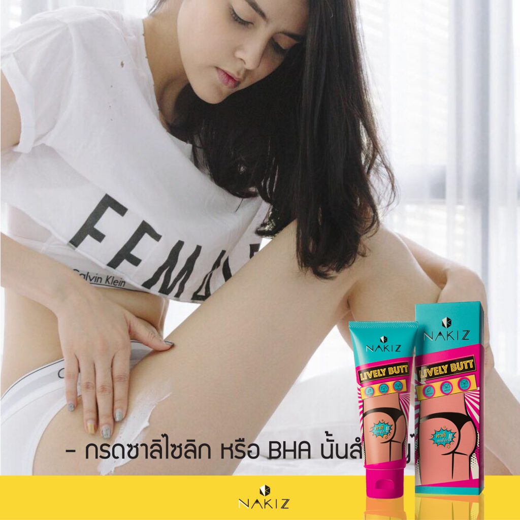 NAKIZ LIVELY BUTT kem thoa thâm & mụn vùng MÔNG/ BẸN/NHỦ HOA/ LƯNG/ NÁCH/ CÙI CHỎ/ ĐẦU GỐI