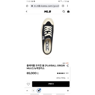 Giày sục mule MLB phiên bản 2022 chính hãng