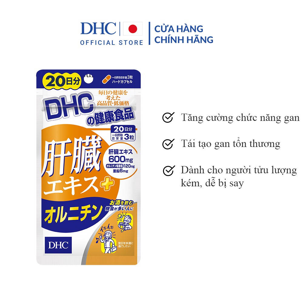 Viên uống bổ gan DHC giúp thải độc gan, làm mát gan và tăng cường chức năng gan gói 60 viên (20 ngày)