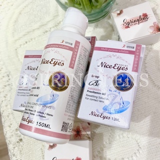 NƯỚC NGÂM / NHỎ MẮT NICE EYES