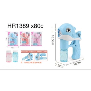 Súng bắn bong bóng xà phòng hình thú