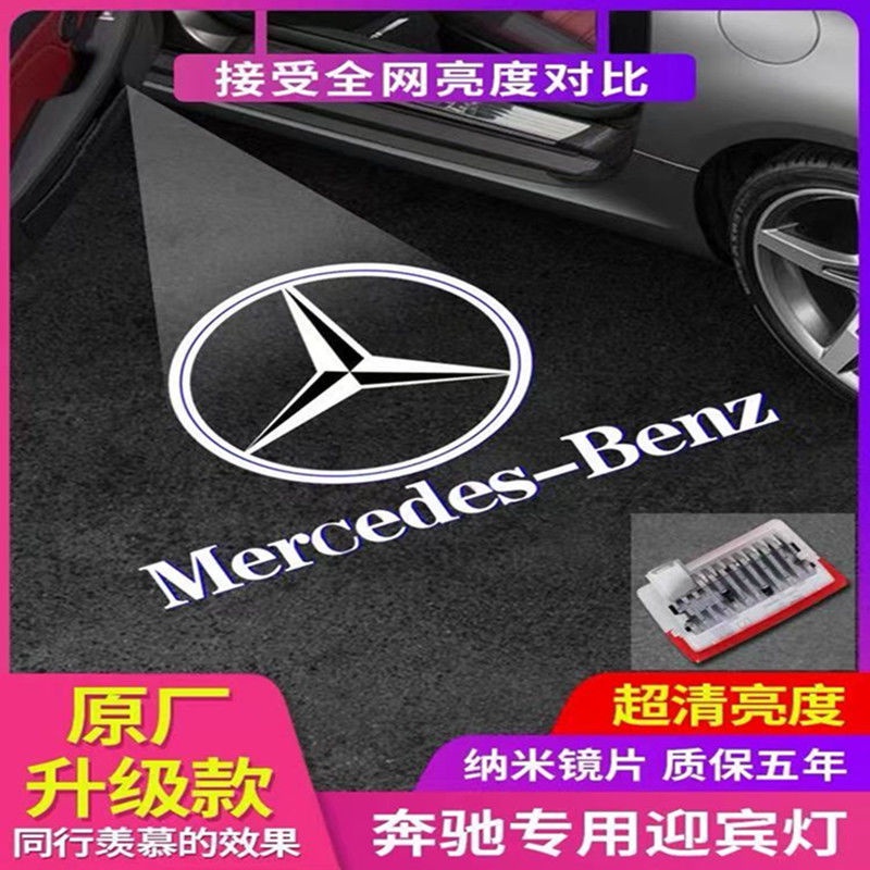 Đèn Chiếu Logo Mercedes-Benz AMG c-Class e300 c260l glc/GLA-Class Cho Xe Hơi
