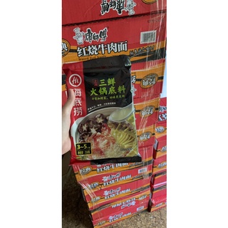 cốt lẩu măng hải sản 59k