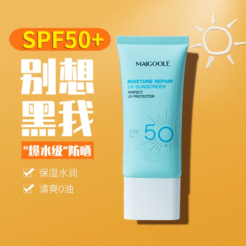 Kem chống nắng MAGOOLE bảo vệ da khỏi tia UV SPF50+