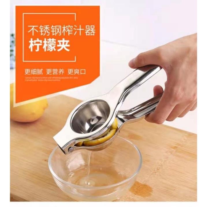 Dụng Cụ Ép Vắt Lấy Nước Cốt Chanh Inox Tiện lợi