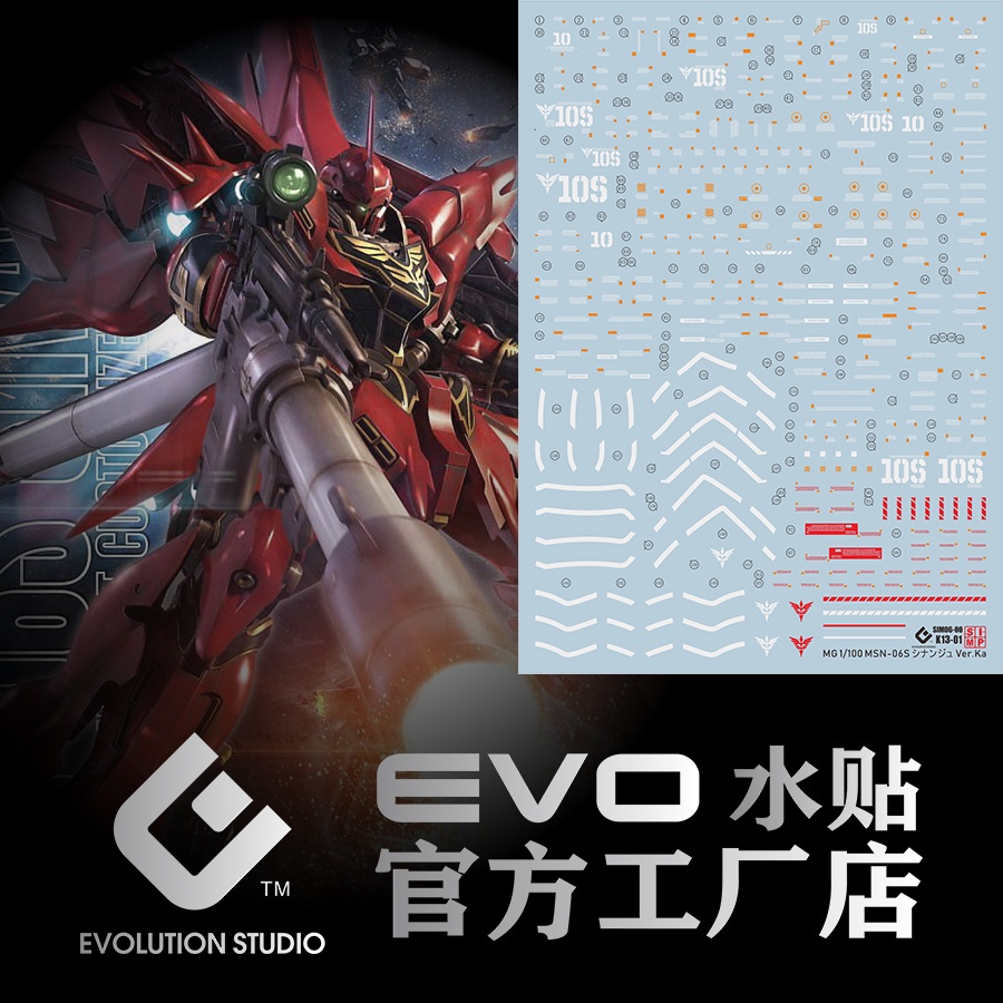 Đề can evo cho mg47 mg sinanju ver.ka ova huỳnh quang