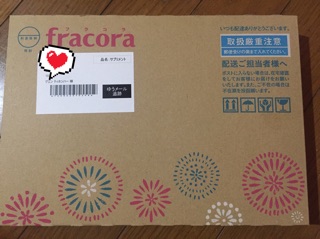 (Auth Nhật)(Có sẵn) Serum trắng da Fracora