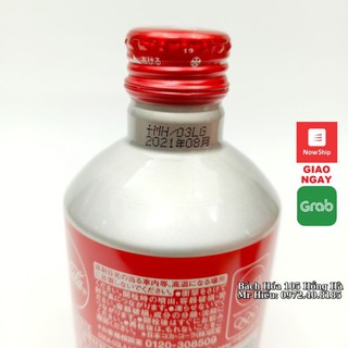 [Hỏa Tốc] Chai Coca Nhật nắp vặn 300ml