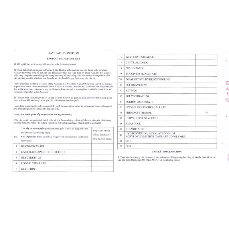 Biogenic Retinol Twins Skin 1%- kem dưỡng da,ngăn ngừa loã hoá da,căng bóng da size 15ml