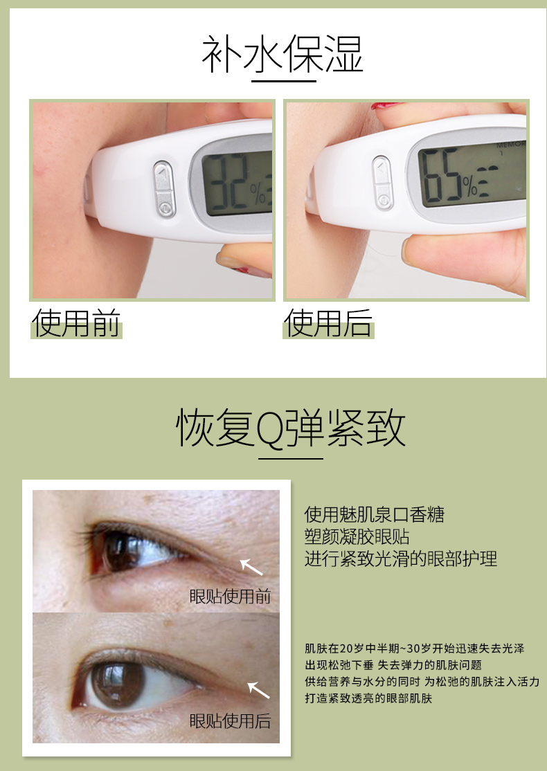 Fade Dark Circles Under the Eyes Moisturize And Improve Eye Lines collagen eye mask tios eye mask gel eye patch | BigBuy360 - bigbuy360.vn
