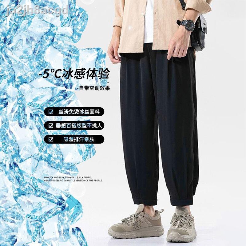 quần lót nữQuần♘❃hè nam băng lụa siêu mỏng quần âu Nhật Bản ống rộng nhanh khô cắt xéo chân của Harlan