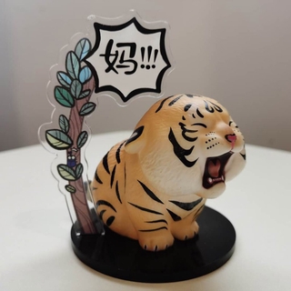 Mô hình hổ con gọi mẹ