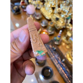 Trầm Nụ Ohm Ah Hum